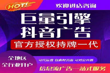 揭秘SEM开户的转化率提升之路