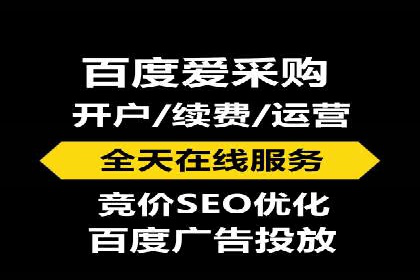 百度推广代理的创意广告制作与投放全流程