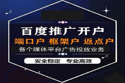 案例分享：如何利用百度推广实现业绩翻倍